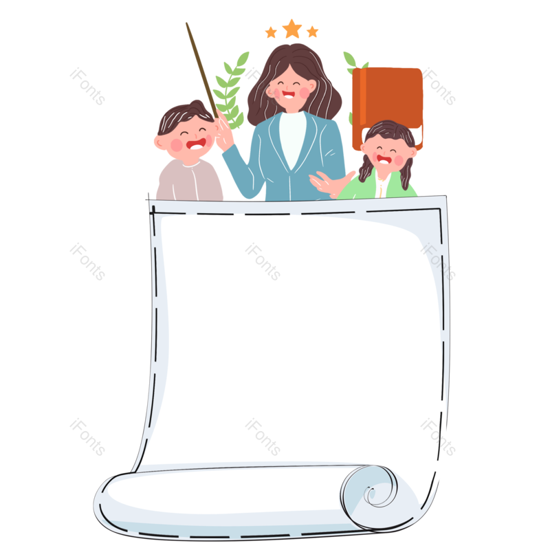 边框图片,学习元素,教育PNG,读书免抠素材